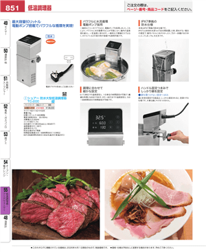 851ページ