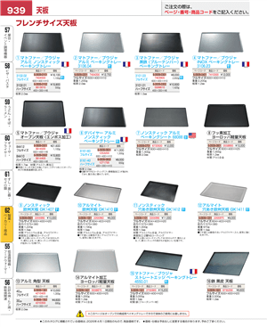 939ページ