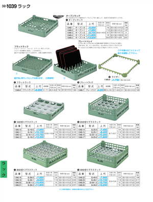 1039ページ