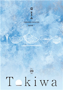 ときわvol.29