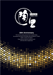 陶里vol.30