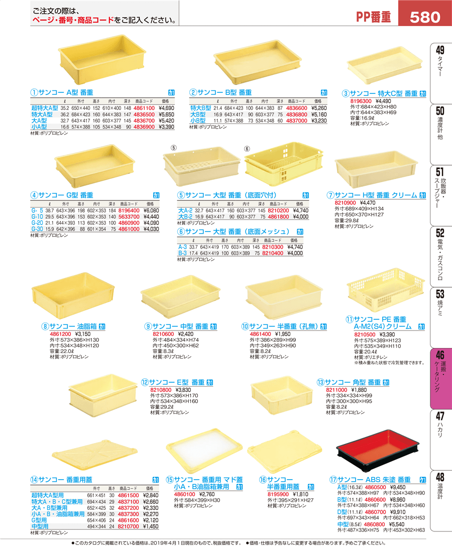お買い得商店街 サンコー 三甲 ばんじゅうA 10個 白く その他