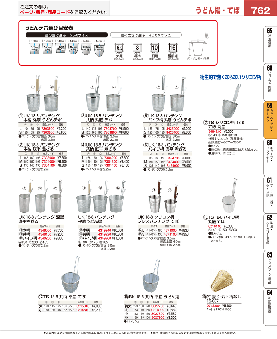 専門店 EBM 遠赤串焼器 790型 LP EBM-8841610