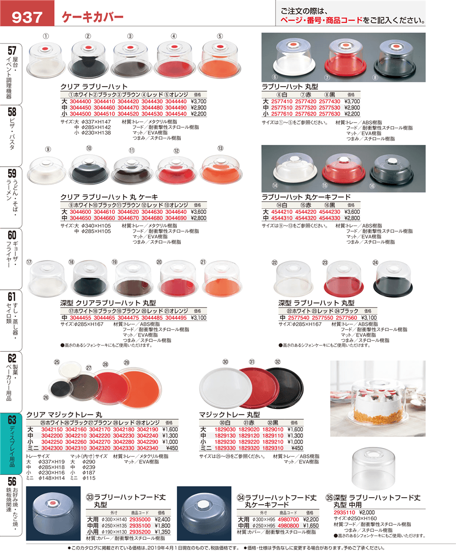 5☆好評 不二 ストレートグラインダー 適用砥石寸法外径×厚さ×内径１２５×１９×１５．８ｍｍ 〔品番:FG-5H-2〕 8106631  送料別途見積り,法人 事業所限定,取寄