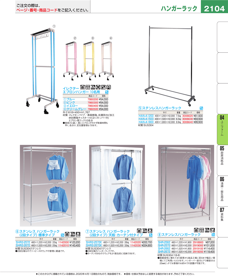 おトク情報がいっぱい！ 測定器 工具のイーデンキあさってつく対応