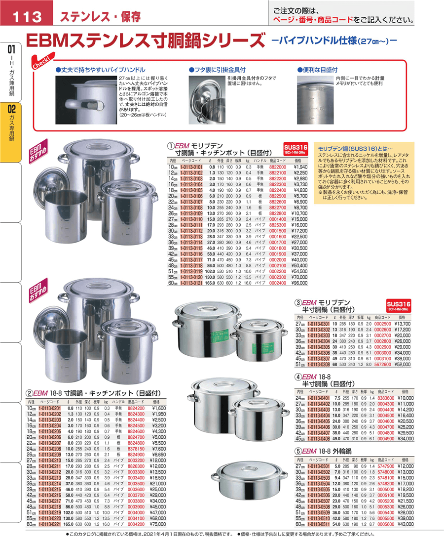 ○日本正規品○ Y's Twiceタイガー 炊飯器 炊きたて 二升 業務用 ステンレス JNO-B360-XS