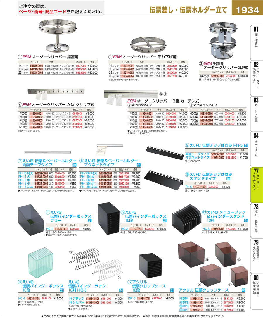 贈与 タンガロイ ツーリングシステム 1個 SM12-L86-C25 SM12L86C25 《ツーリング》