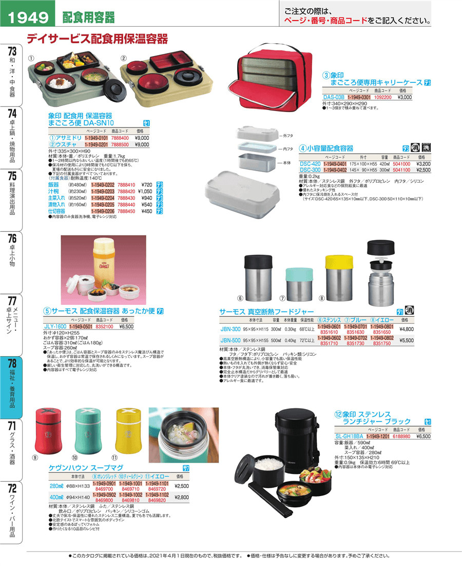 最大12%OFFクーポン ケヴンハウン スープマグ 280ml オレンジレッド KHS280RE discoversvg.com