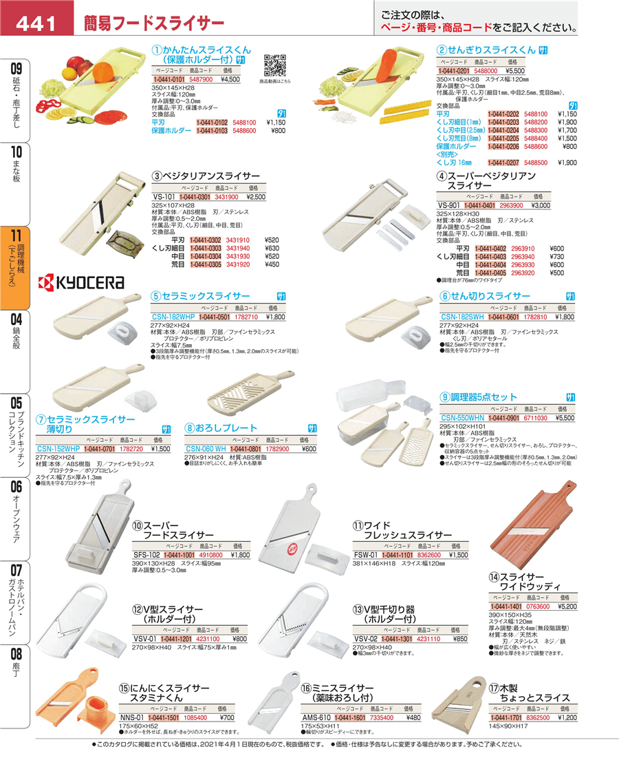 93％以上節約 サカエ ジャンボワゴン用オプション棚板 ＳＫＲ−１００ＴＮＩ