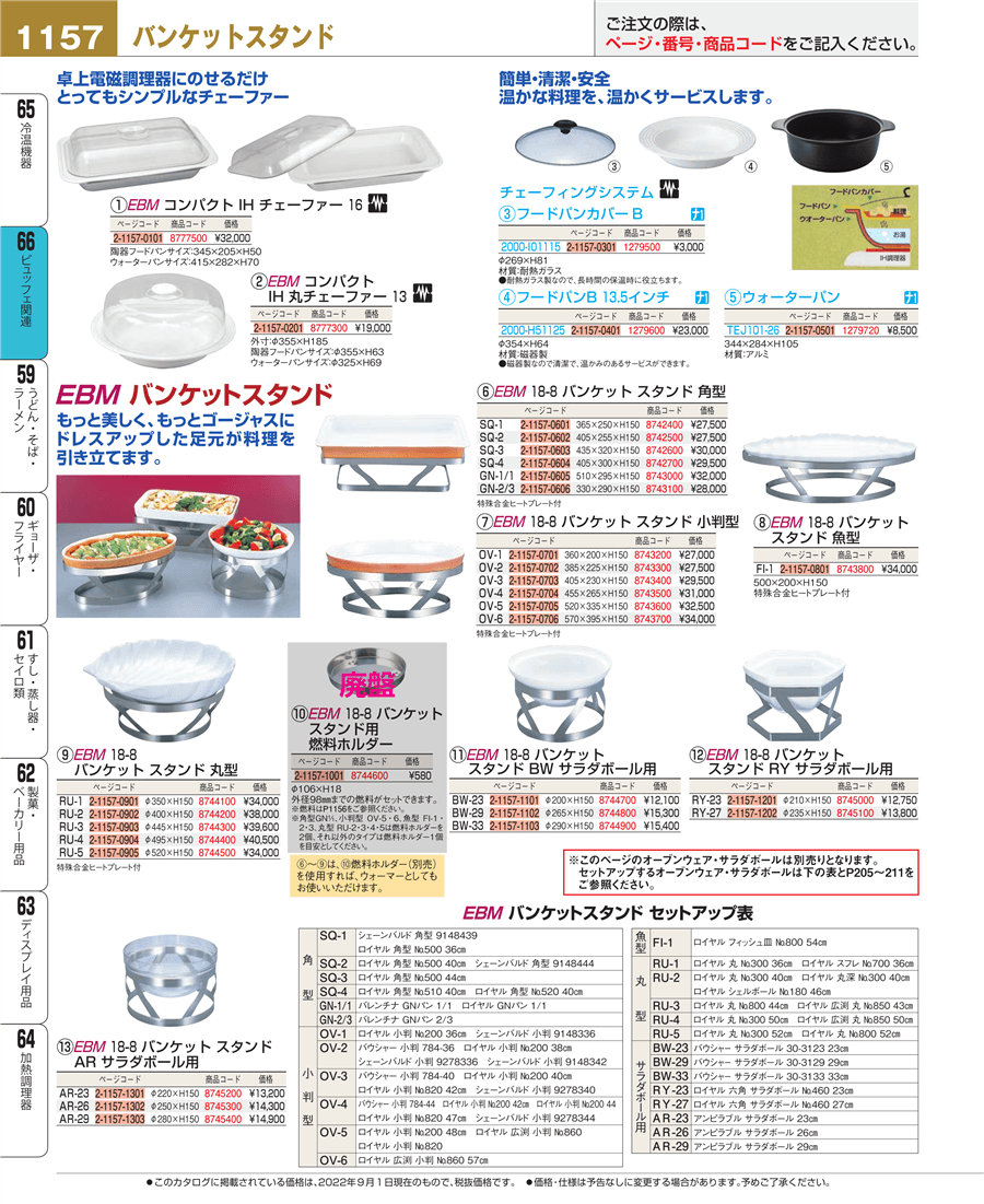 2022年のクリスマスの特別な衣装 バーテック バーストリップブラシ H1650-1000PBT2W 26906900 2018445  送料別途見積り 法人 事業所限定 掲外取寄