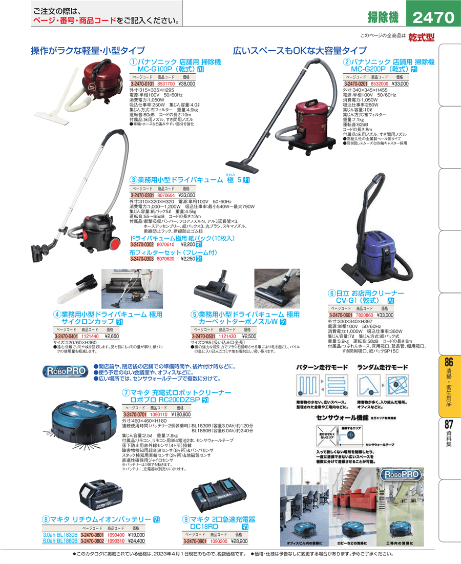 RGT-1262D　（旧型番：RGT-1262C）　マルゼン　NEWパワークックガステーブル　バーナーΦ165×2　クリーブランド - 7