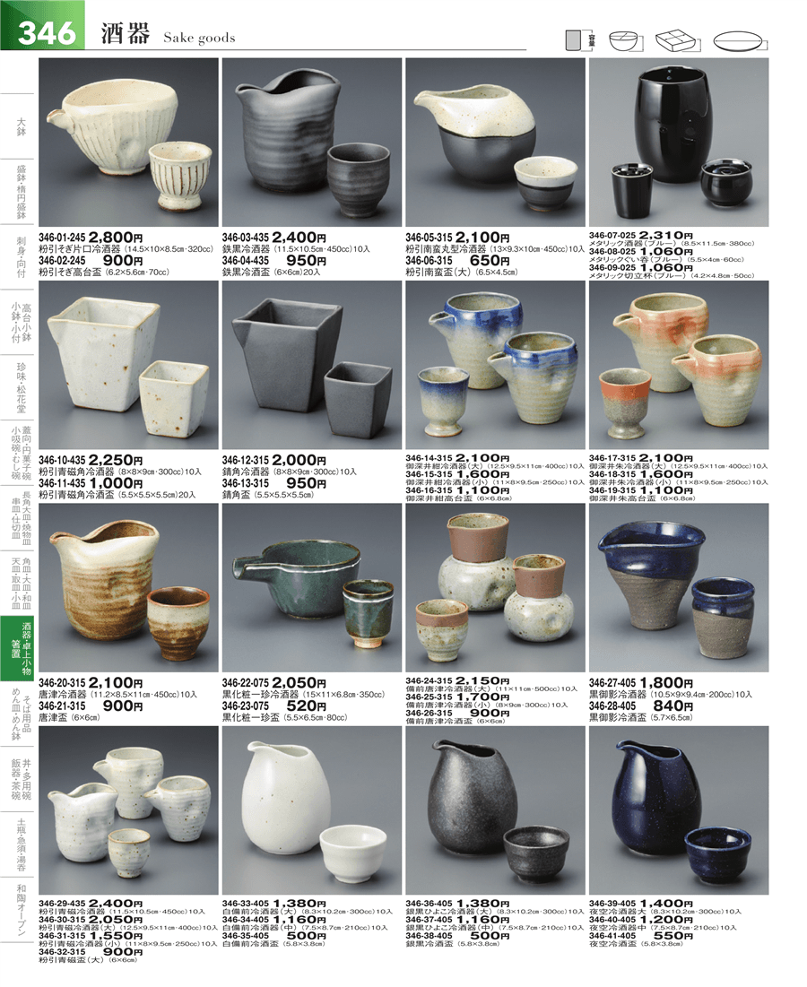 定価 346, 新品未使用/theory luxe 訳あり ムートン 販売されてい ifpm.be