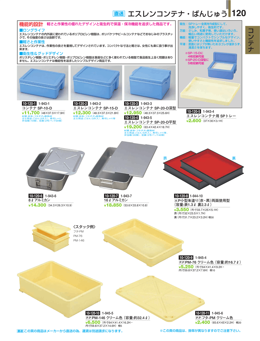 秀逸 フジマック コンビオーブン専用架台 BC-2DWEP 12A 13A 天然ガス <br>