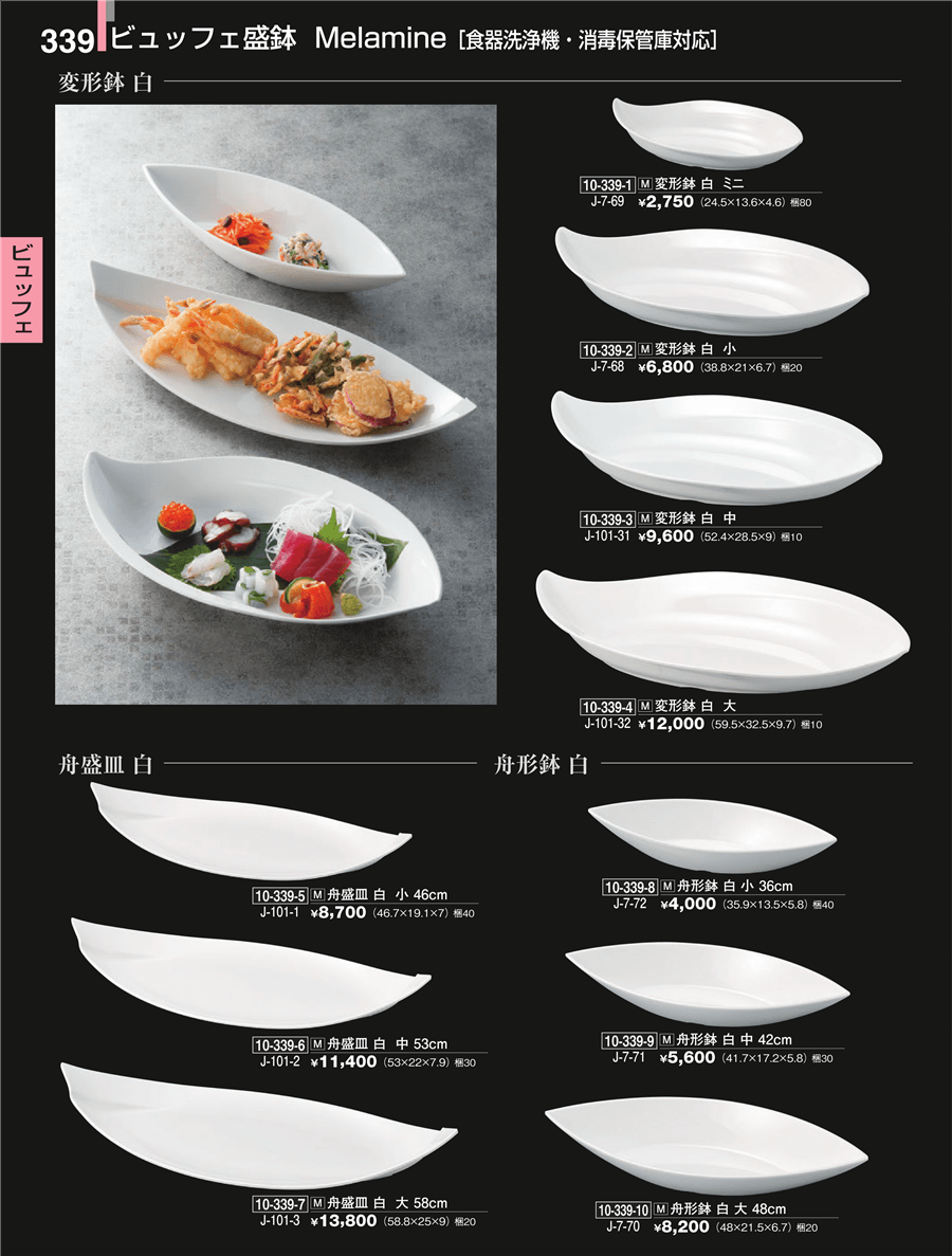 丸太風 舟形プランター プランター大型/木製風/枕木/古風/大容量/大鉢/船型/ | グリーン/ガーデニング,プランター、ポット、鉢カバー、受皿 |  Nester