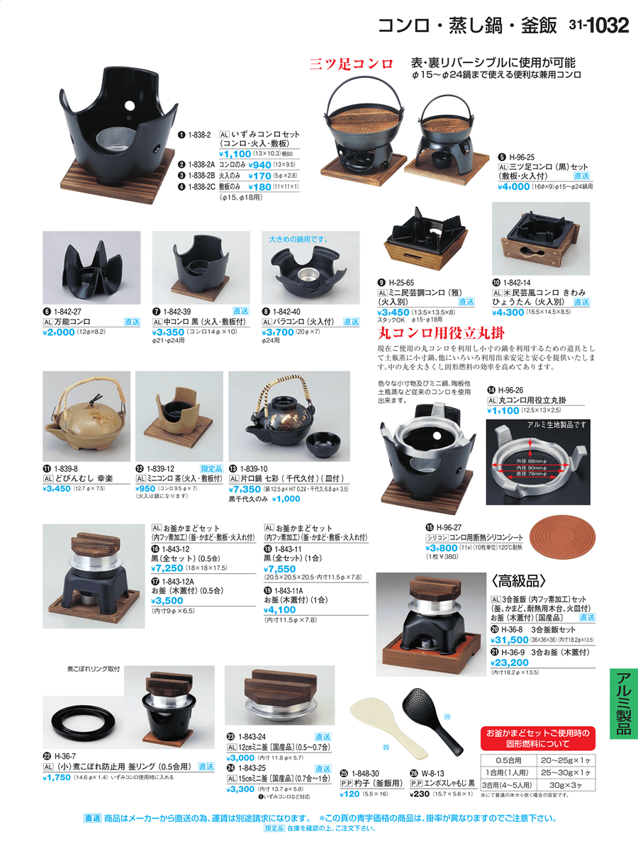Amazon.co.jp: Moka Pot Circle 110 モカポットサークル 補助