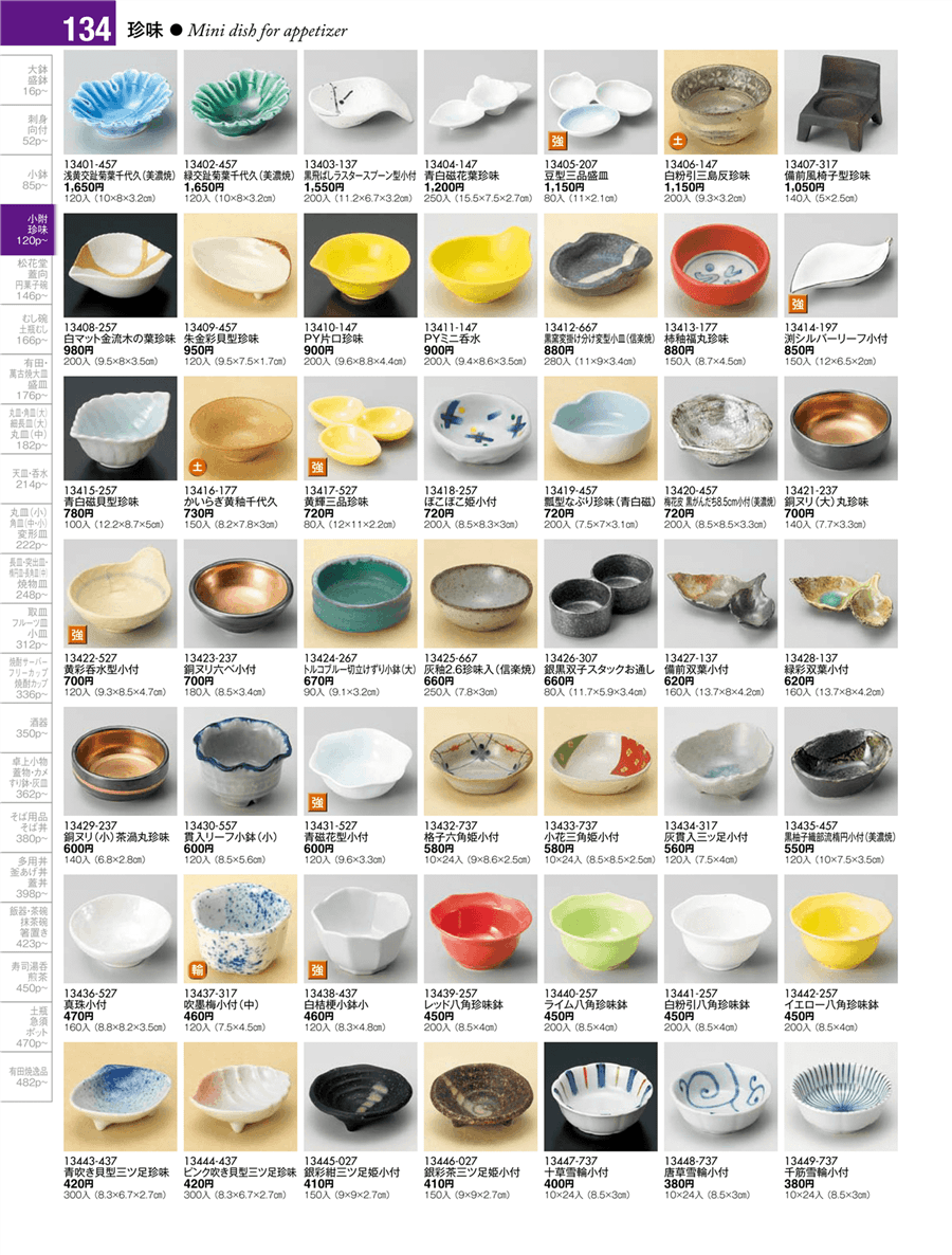 全品送料0円 銀さん 専用 スタジャン - tin.ipb.ac.id