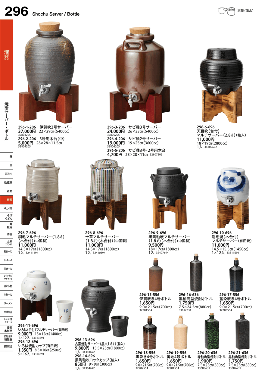 オンライン限定商品】 BrownMarket明和産商 透明性 防湿性チャック付スタンド袋 OSP-1827 ZS 180×270 46mm  008-679 1箱 1000枚