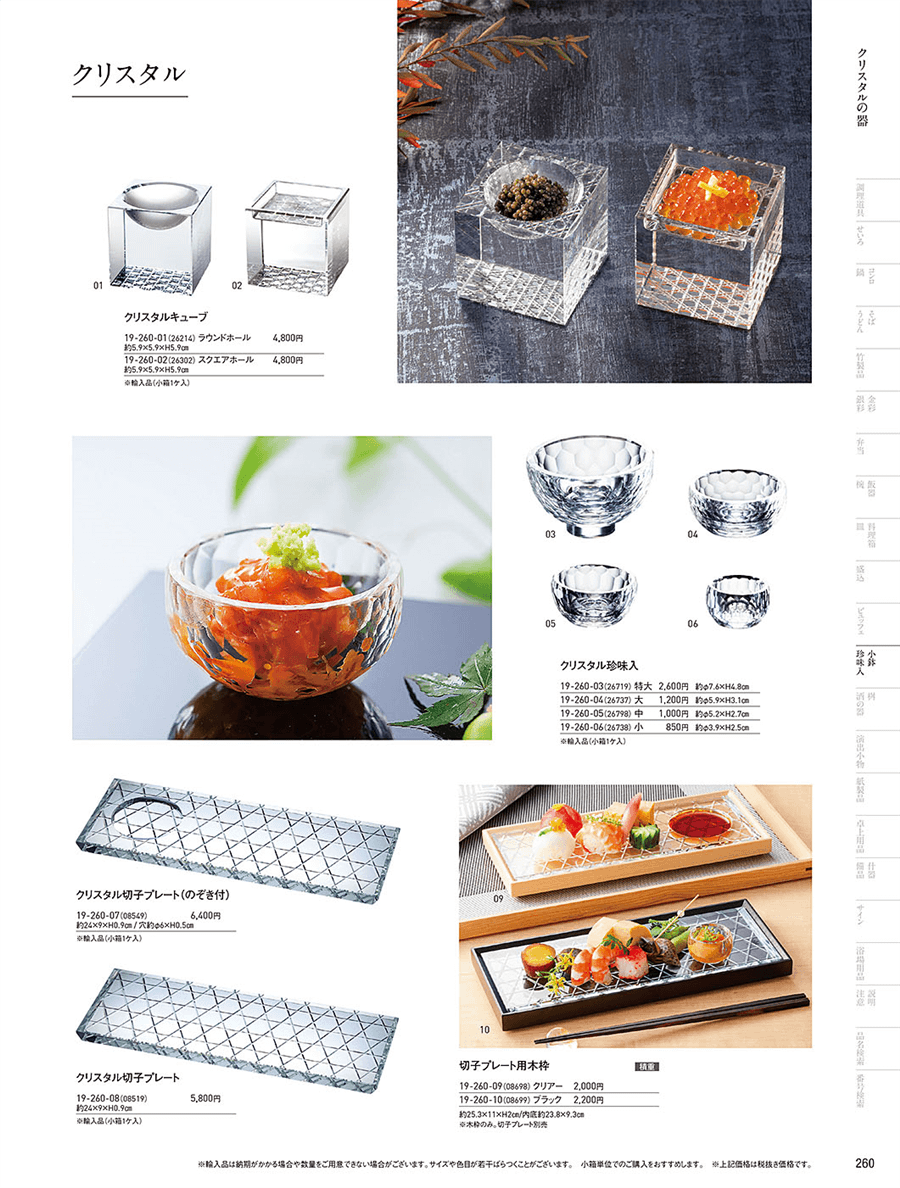 春の新作続々 日東エルマテ 粗面反射テープ ２００ｍｍｘ１０ｍ イエロー ブラック 〔品番:SHT-200YB〕 3777430 