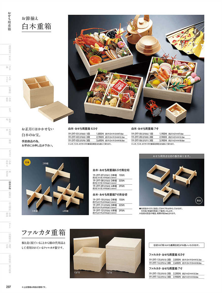 日東エルマテ 粗面反射テープ 200mmx10m 白 SHT200W