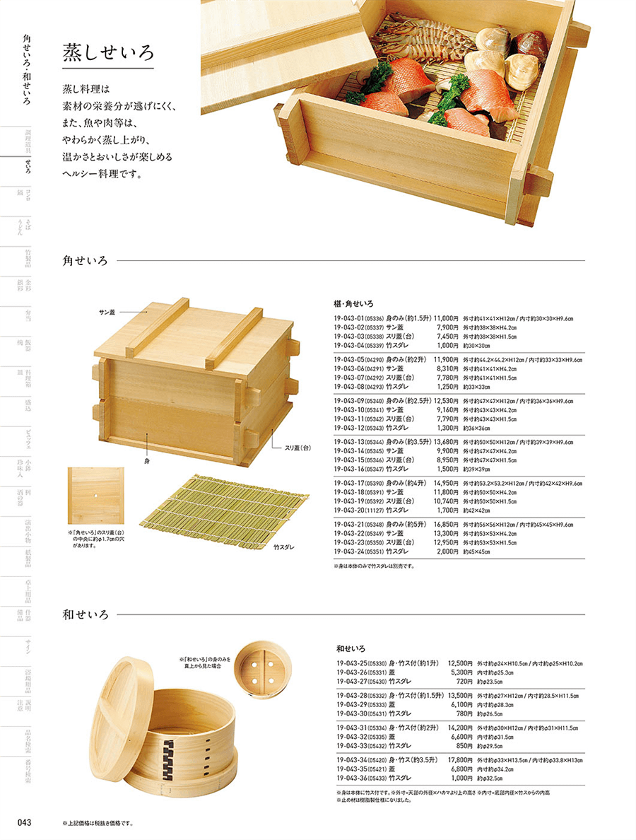 春の新作続々 日東エルマテ 粗面反射テープ ２００ｍｍｘ１０ｍ イエロー ブラック 〔品番:SHT-200YB〕 3777430 